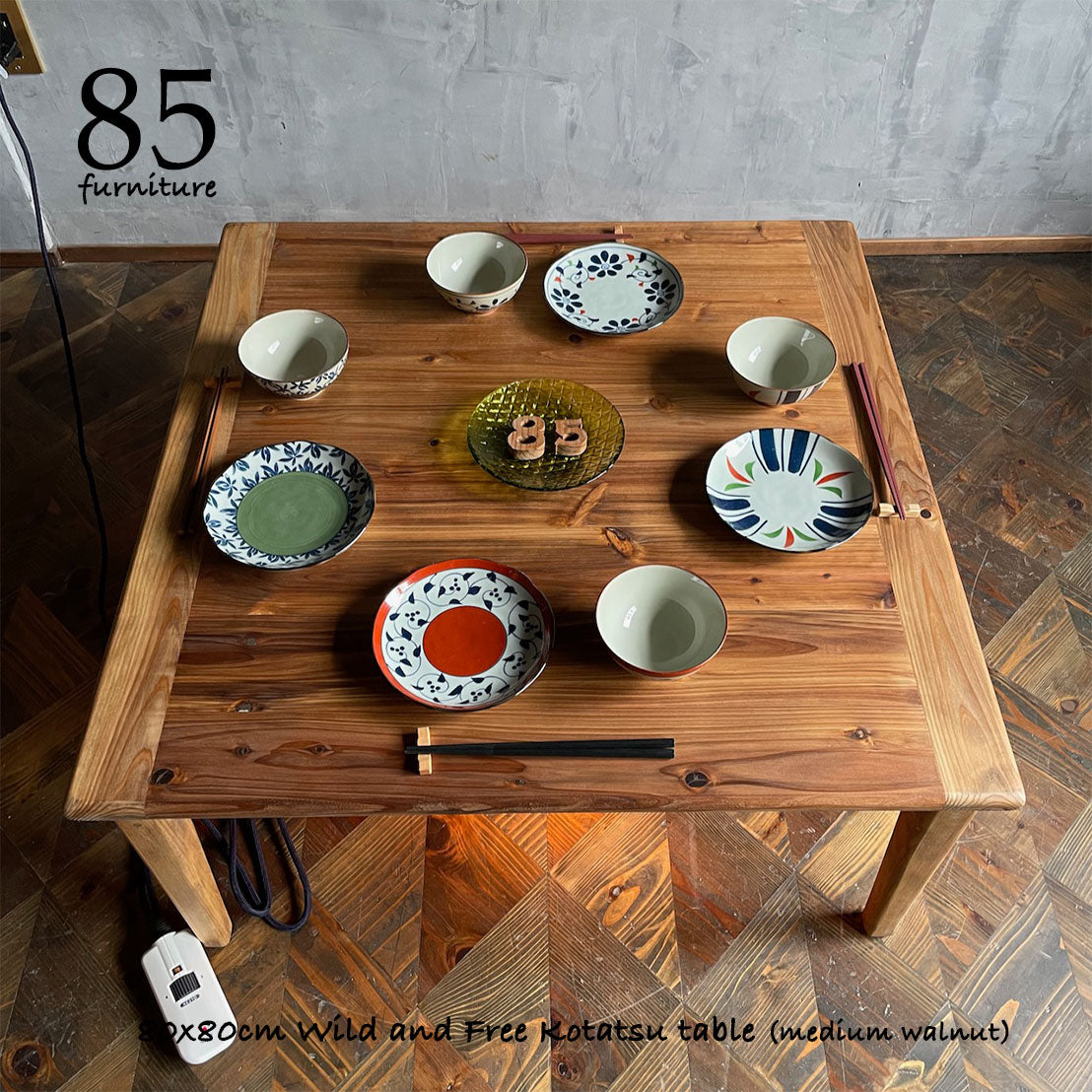 【Wild&Free正方形こたつ】72×72cm 80×80cm