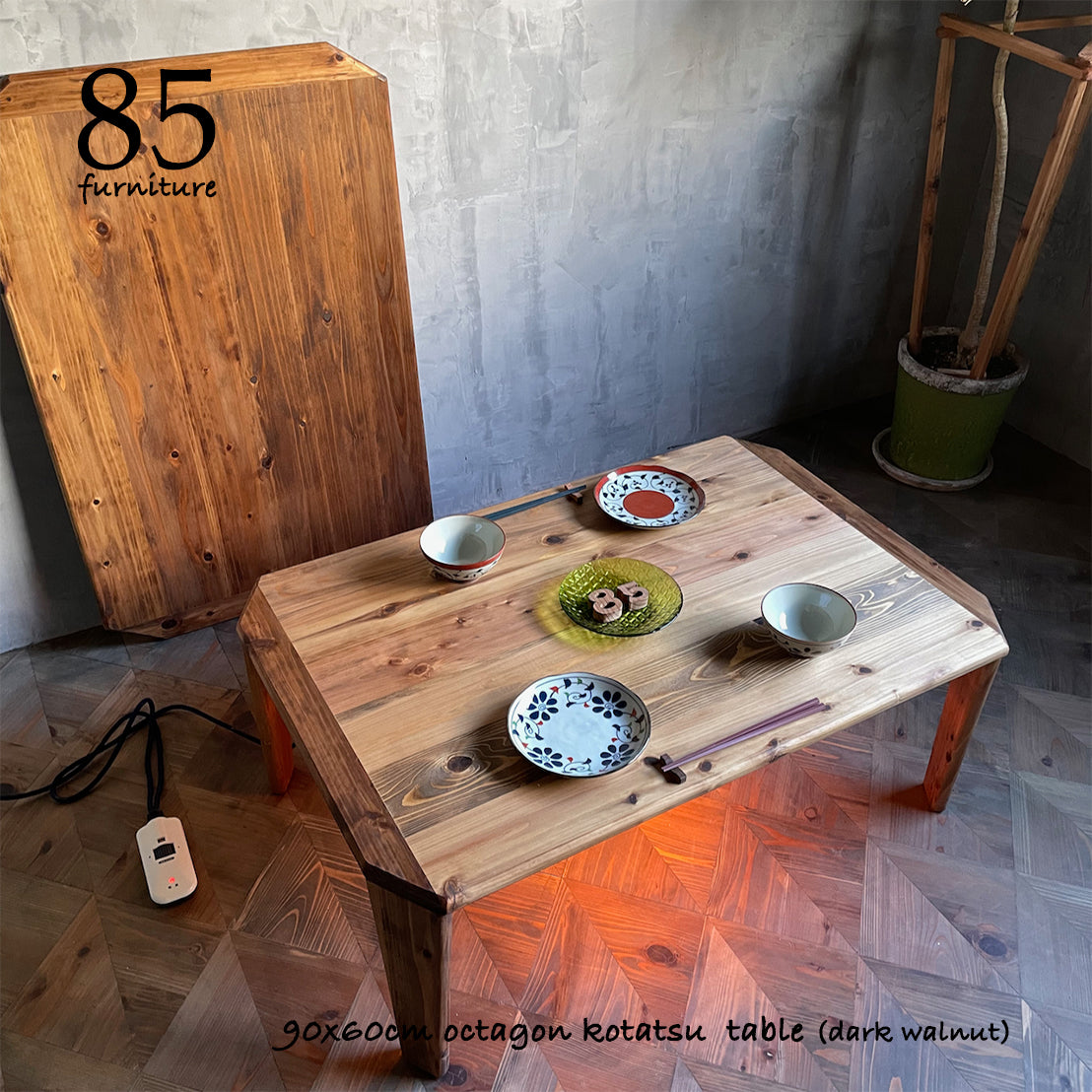 【癒されるこたつ】90×60cm 90×72cm