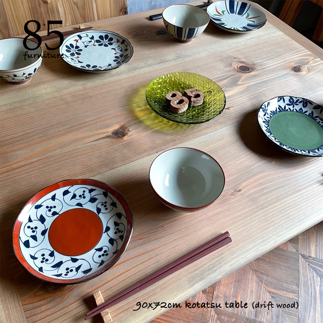 【癒されるこたつ】90×60cm 90×72cm