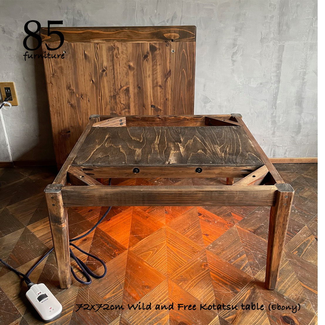【Wild&Free正方形こたつ】72×72cm 80×80cm