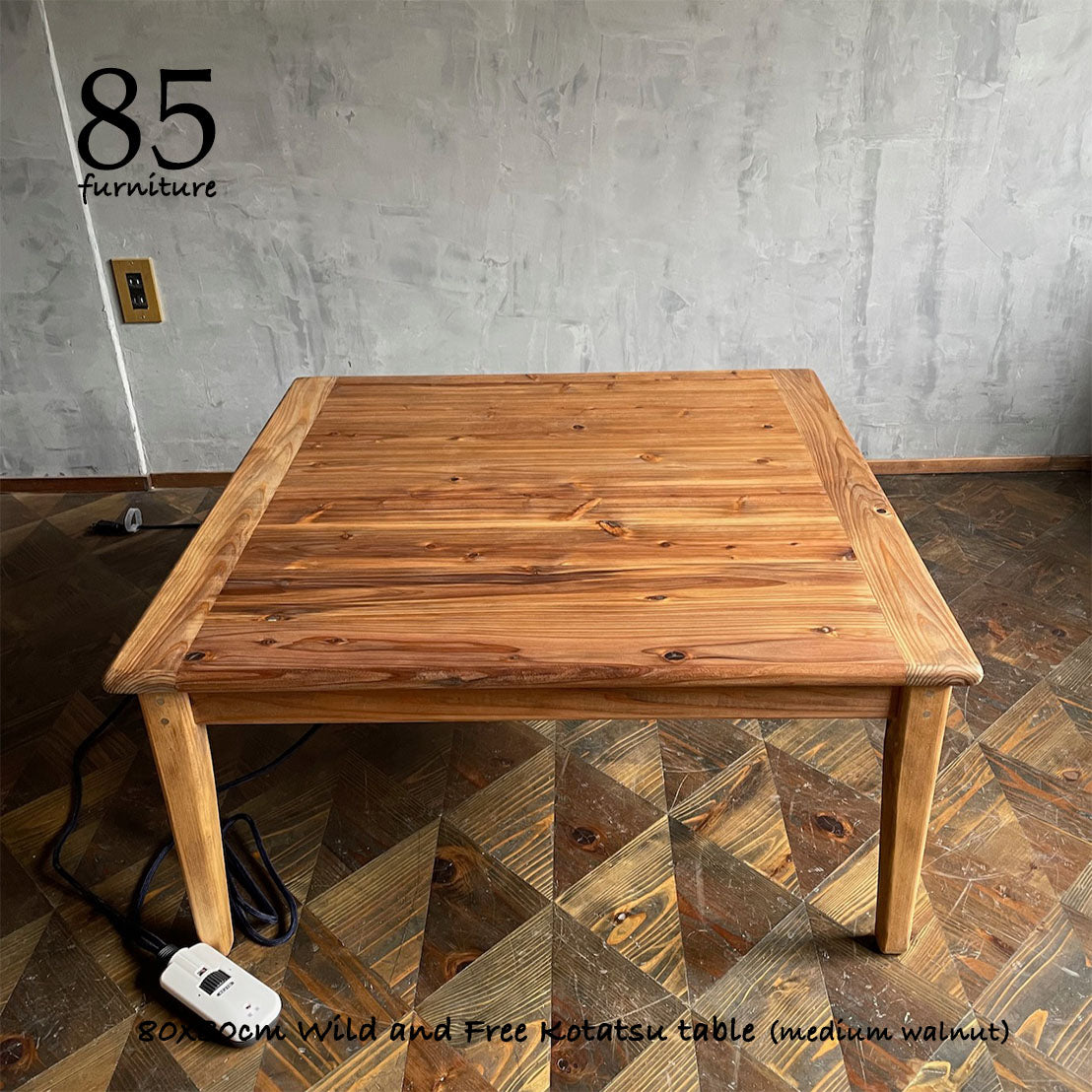 【Wild&Free正方形こたつ】72×72cm 80×80cm