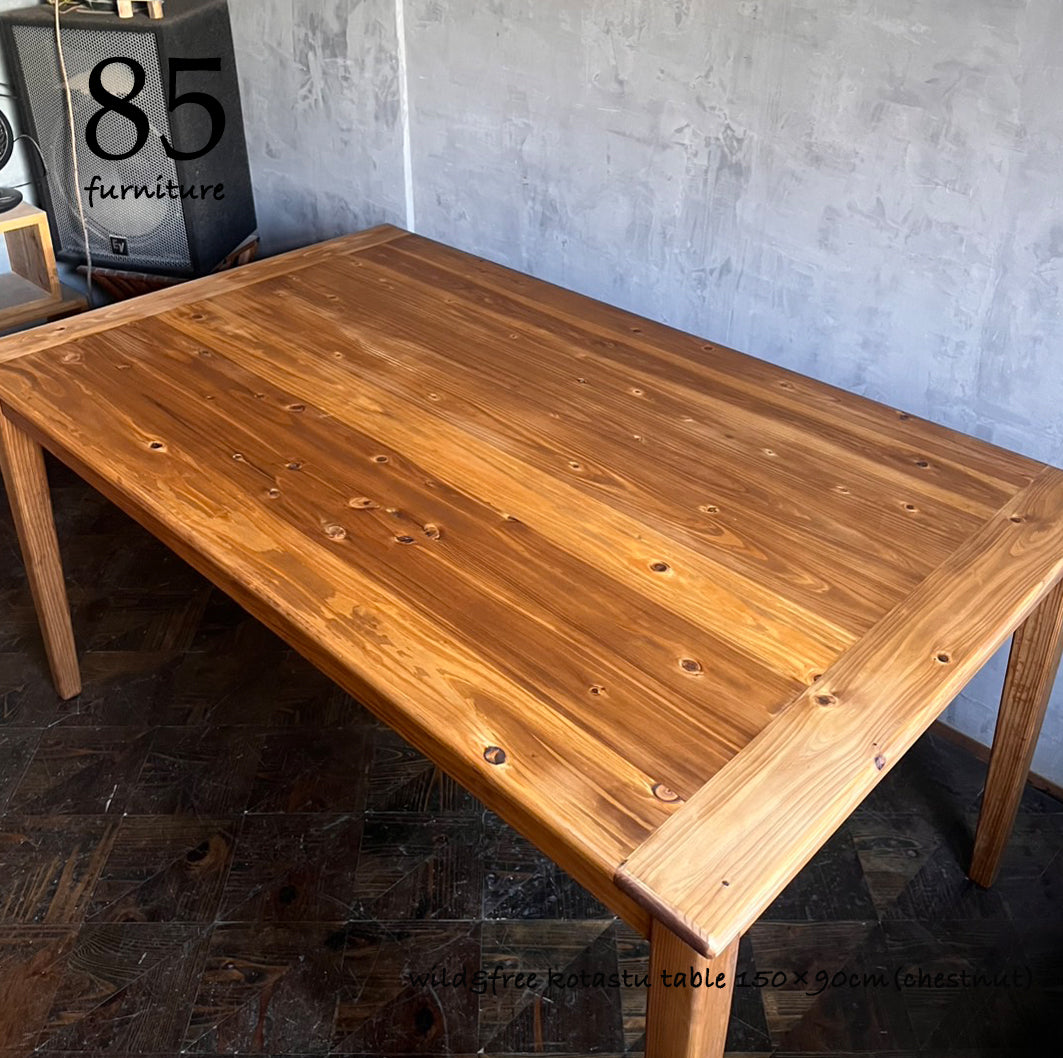 現品 即納可能【Wild&Freeダイニングこたつテーブル】150×90cm 高さ72cm
