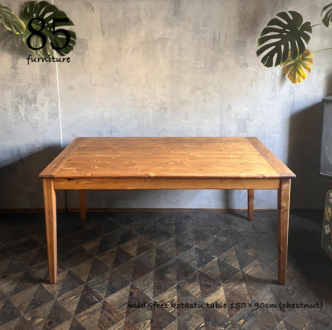 現品 即納可能【Wild&Freeダイニングこたつテーブル】150×90cm 高さ72cm