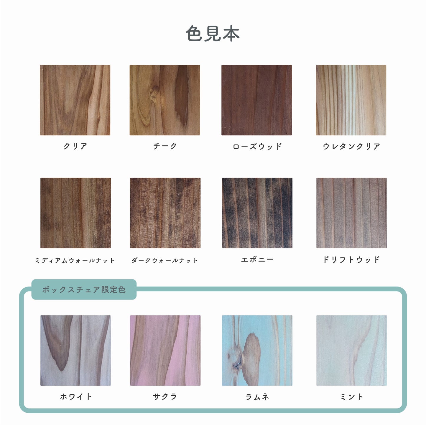 【箱椅子】チャイルドチェア 子供用椅子 デスク サイズ3展開