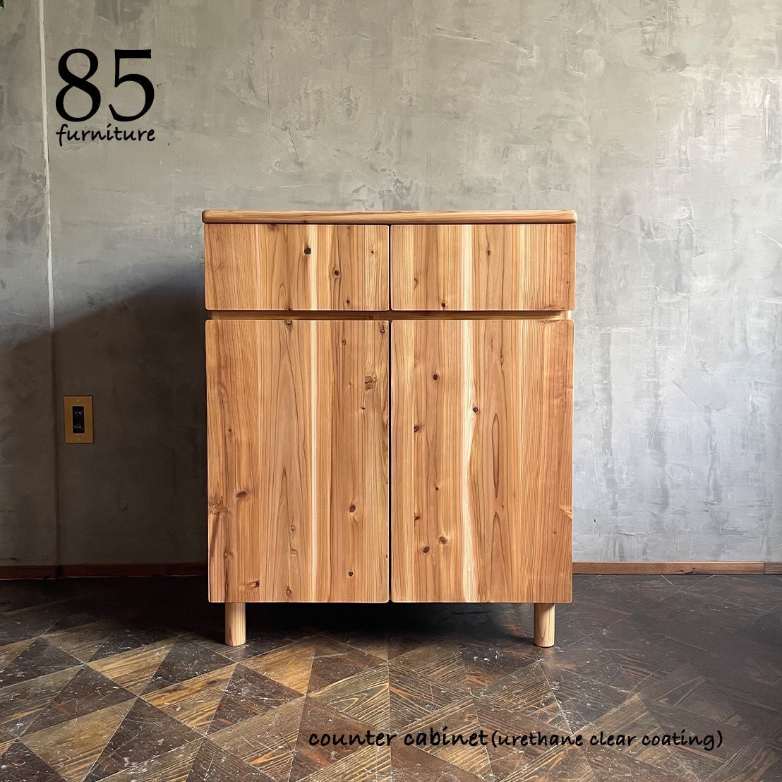 チェスト・キャビネット・ラック