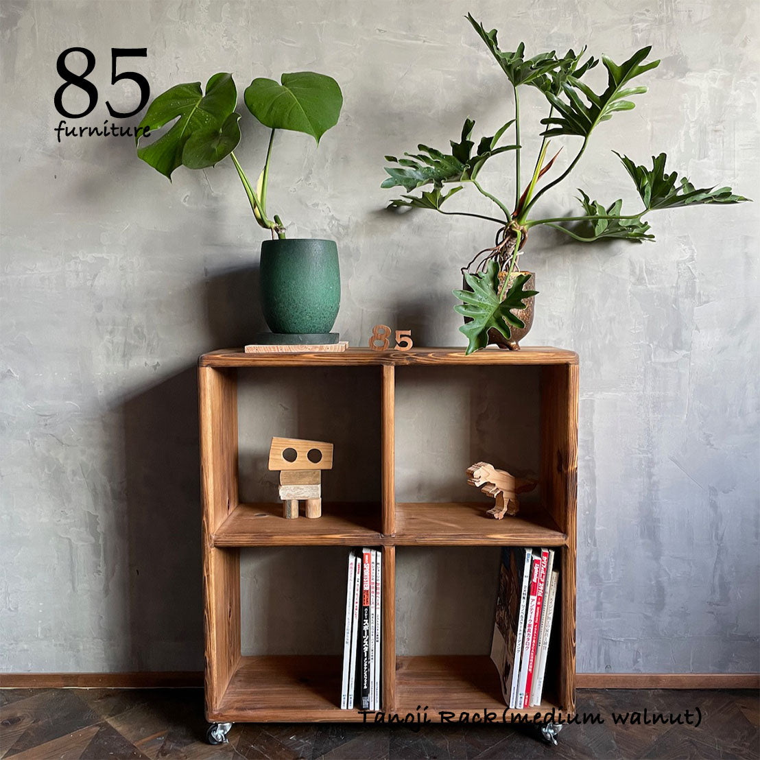 【田の字ラック】69×69cm 奥行24〜30cm W&F仕上げ