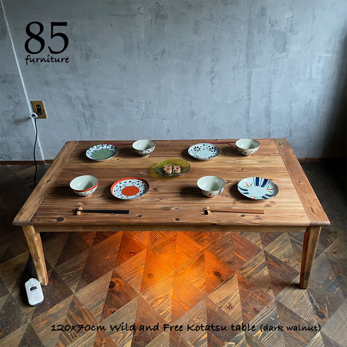 【Wild&Freeこたつ】105×60cm 120×70cm