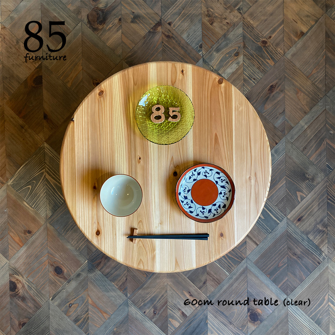 【癒されるちゃぶ台】直径48-60cm