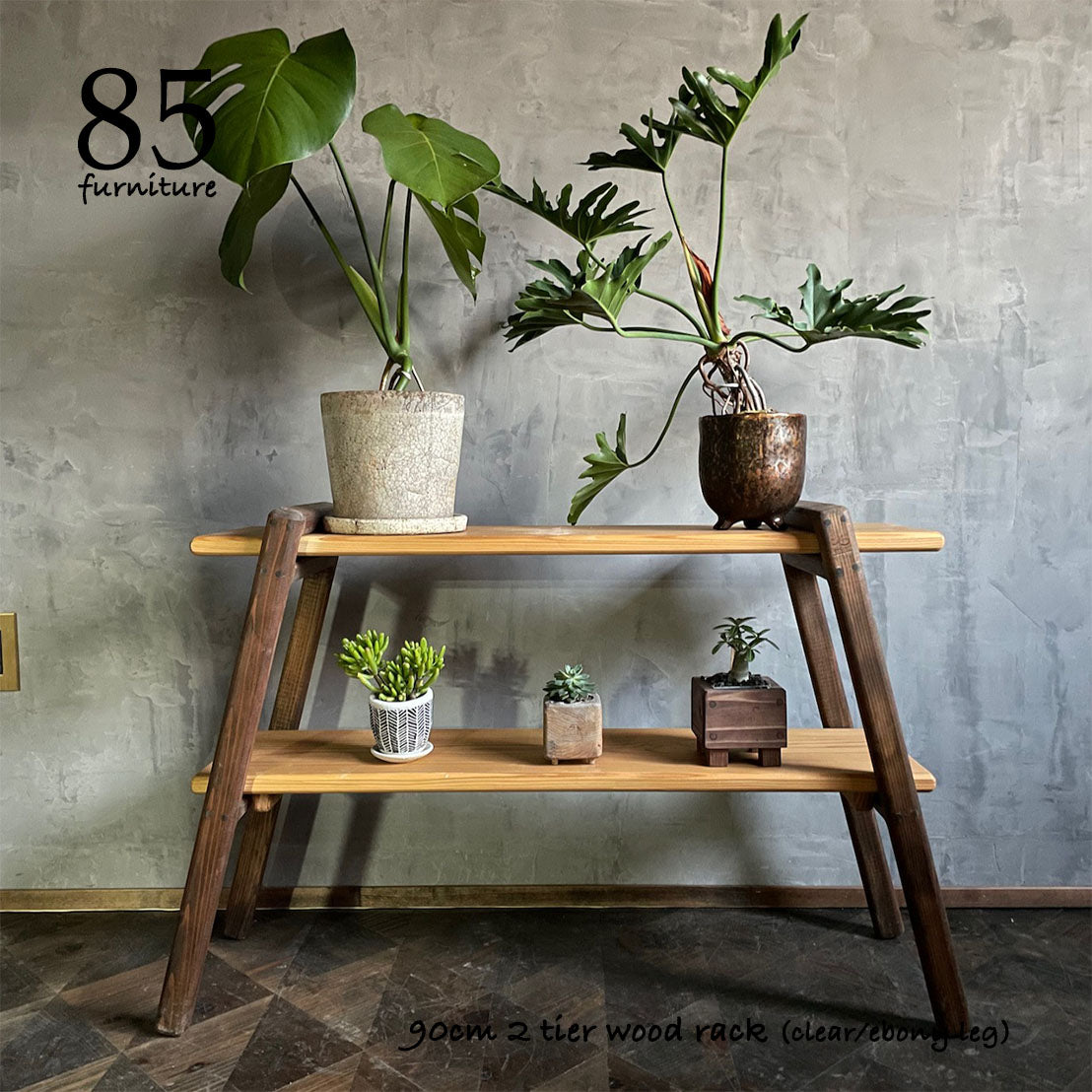 【２段棚】90×24cm