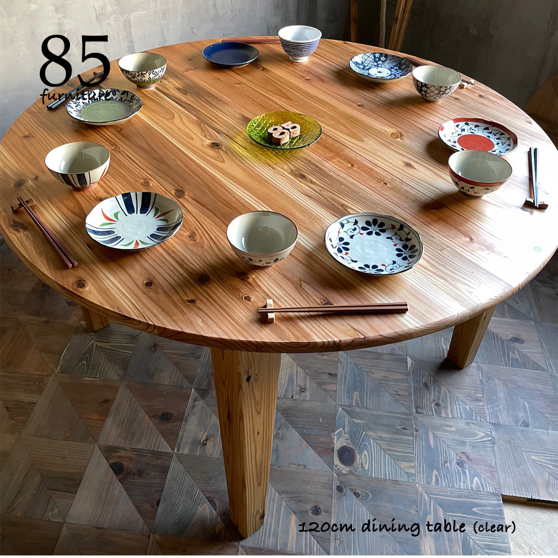 【癒されるダイニングテーブル】直径110cm 4本脚　