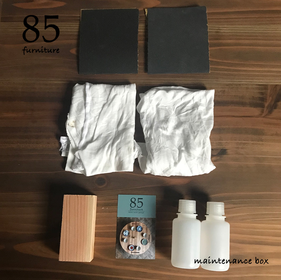 メンテナンスボックス