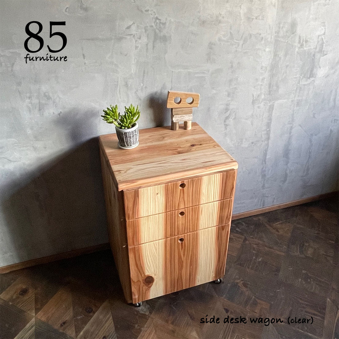 【シンプルワークデスク+サイドデスクワゴン+レトロライトスツール】お得な３点セット割引