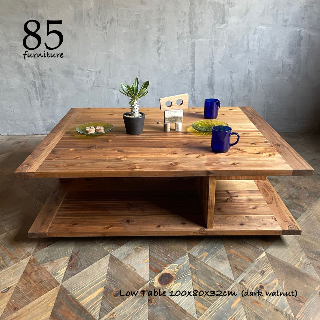 【カスタムローテーブル】100×80cm