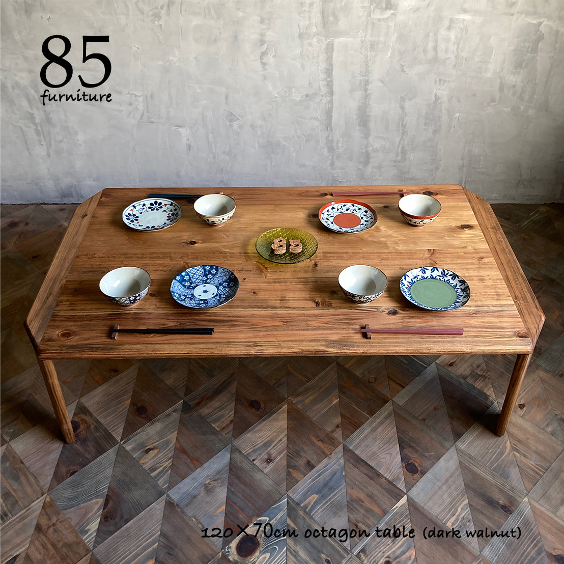 【癒されるちゃぶ台】120×70cm　