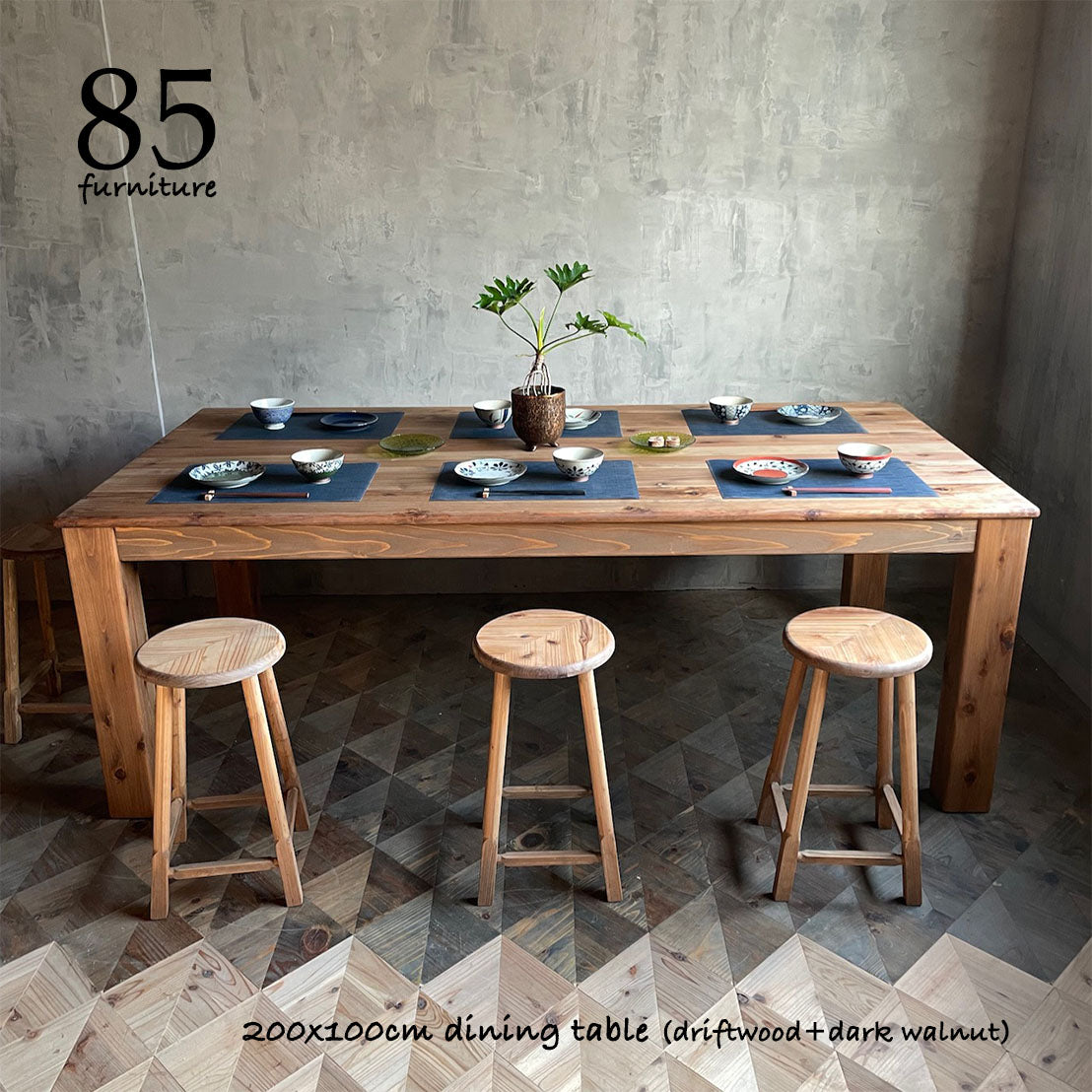 【癒されるダイニングテーブル】200×100cm