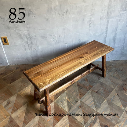 【癒されるベンチスツール】80~100cm　