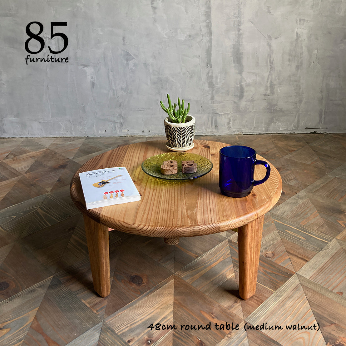 【癒されるちゃぶ台】直径48-60cm