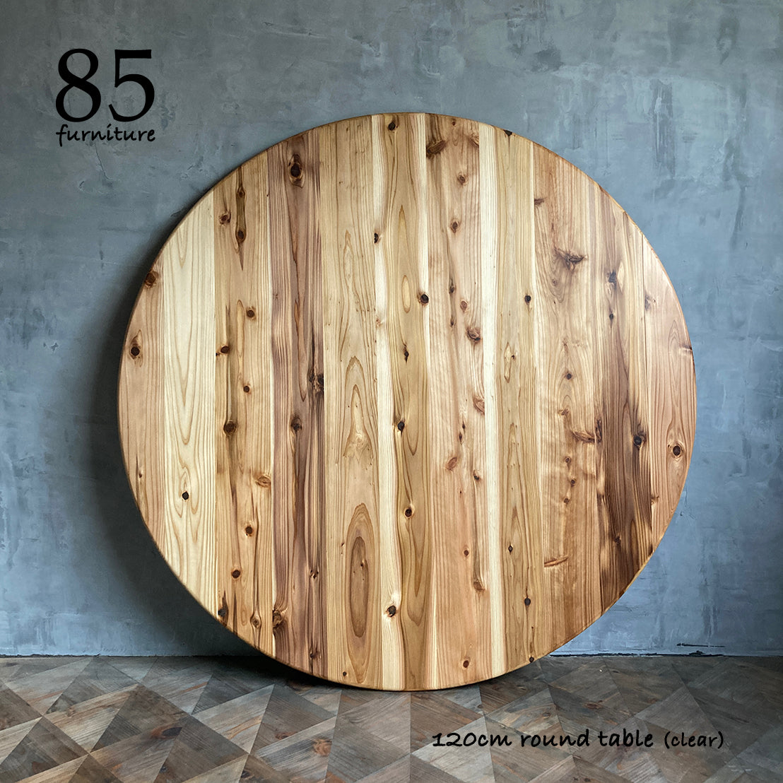 【癒されるちゃぶ台】直径120cm