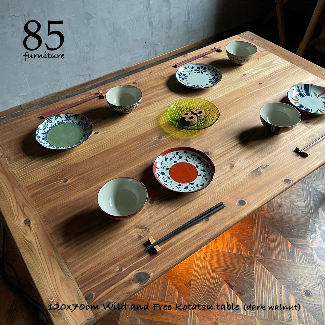 【Wild&Freeこたつ】105×60cm 120×70cm