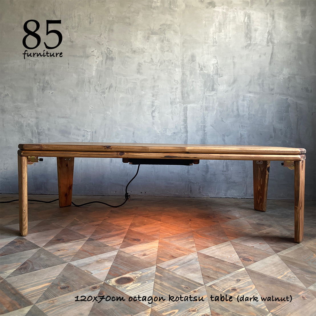 【こたつ】120×70cm 天板付き