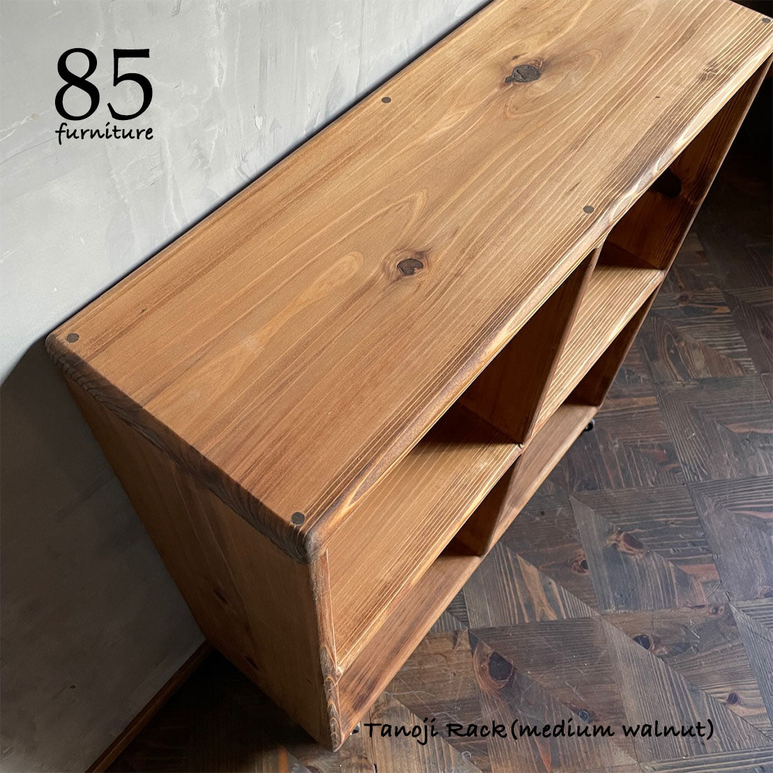 【田の字ラック】69×69cm 奥行24〜30cm W&F仕上げ