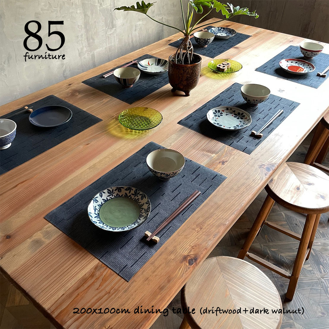 【癒されるダイニングテーブル】200×100cm