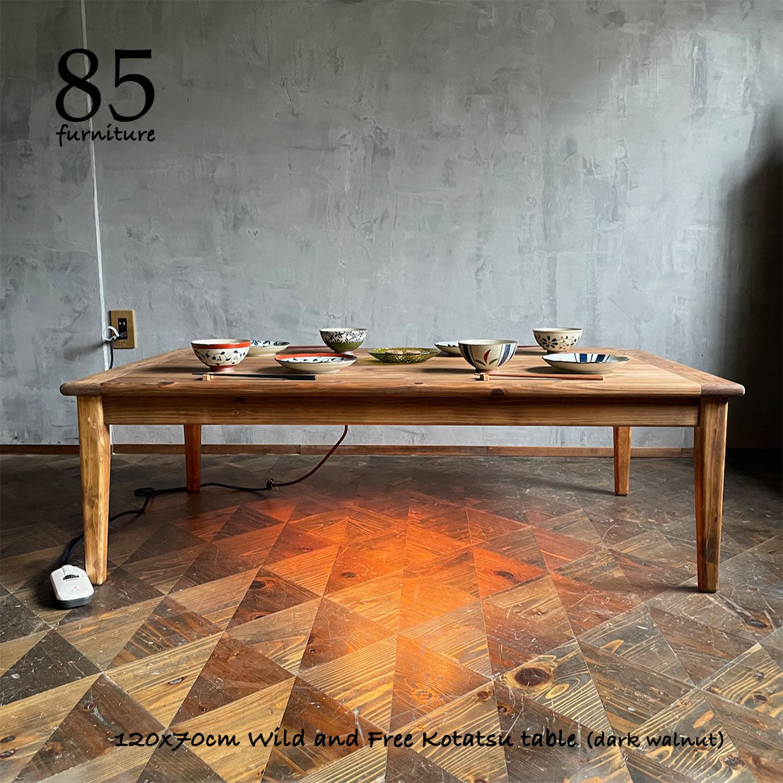 【Wild&Freeこたつ】105×60cm 120×70cm