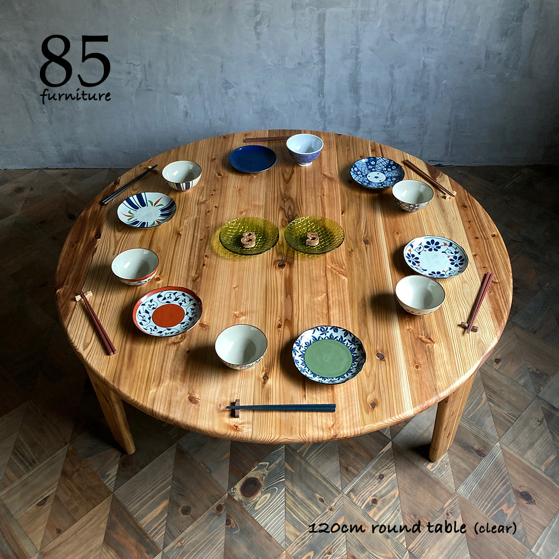 【癒されるちゃぶ台】直径120cm