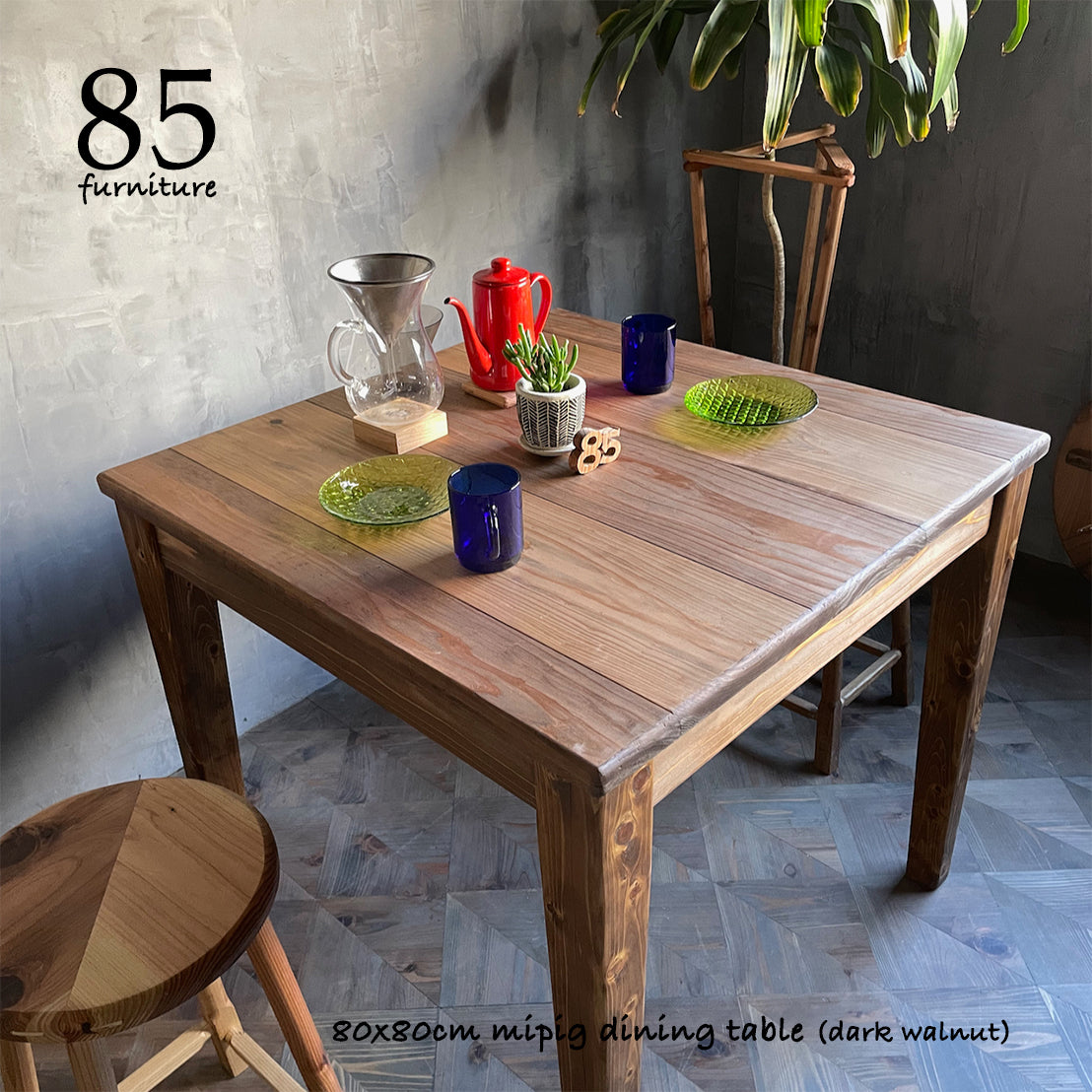 【Mipigカフェテーブル】 80×80cm　