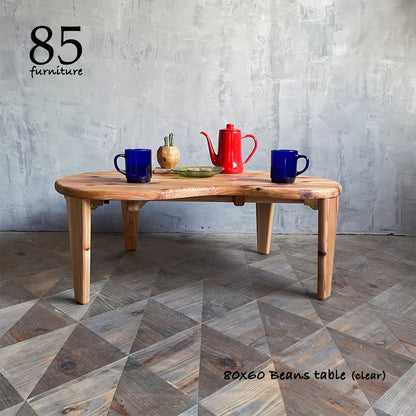 【ビーンズローテーブル】80×60cm