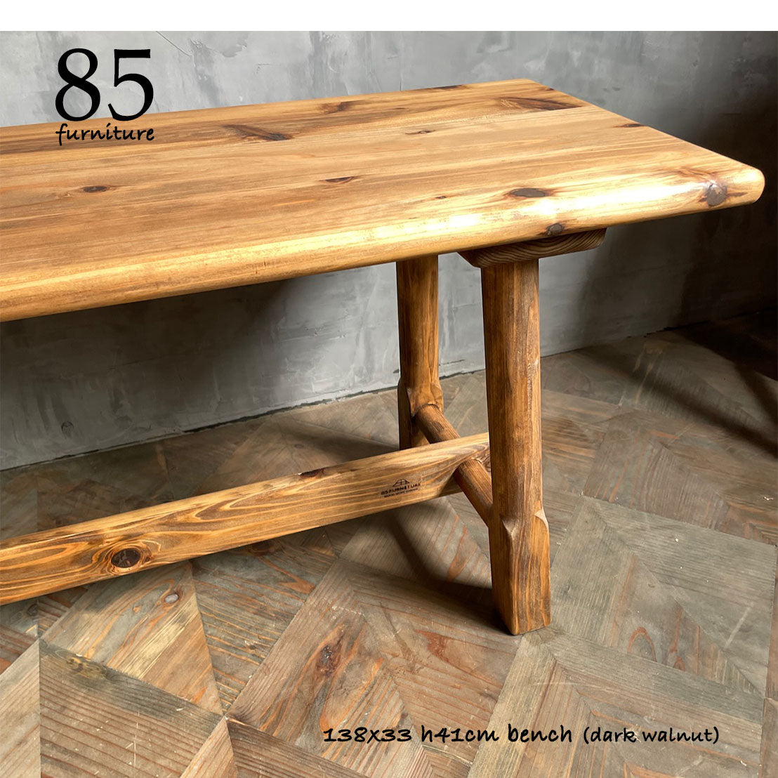 【癒されるベンチスツール】138cm