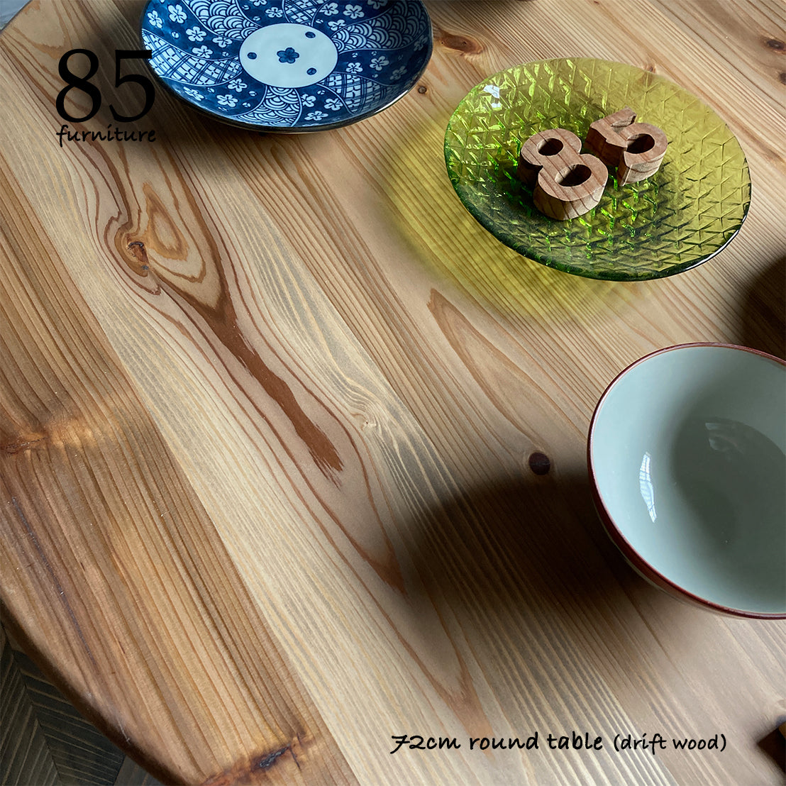 【癒されるちゃぶ台】直径72cm