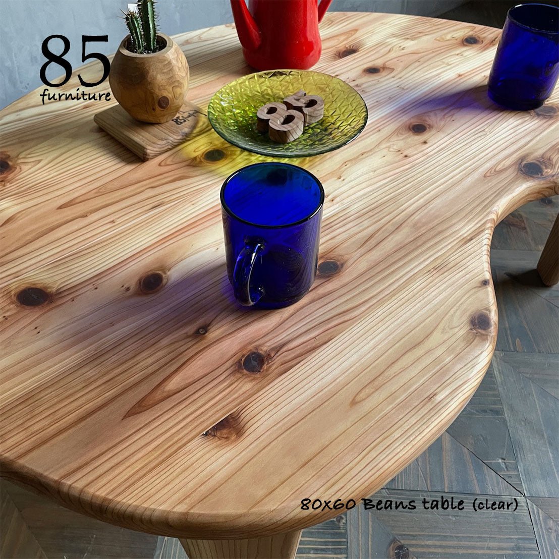 【ビーンズローテーブル】80×60cm