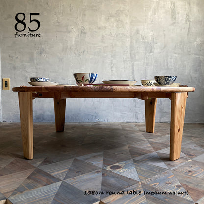 【癒されるちゃぶ台】直径100cm 直径110cm