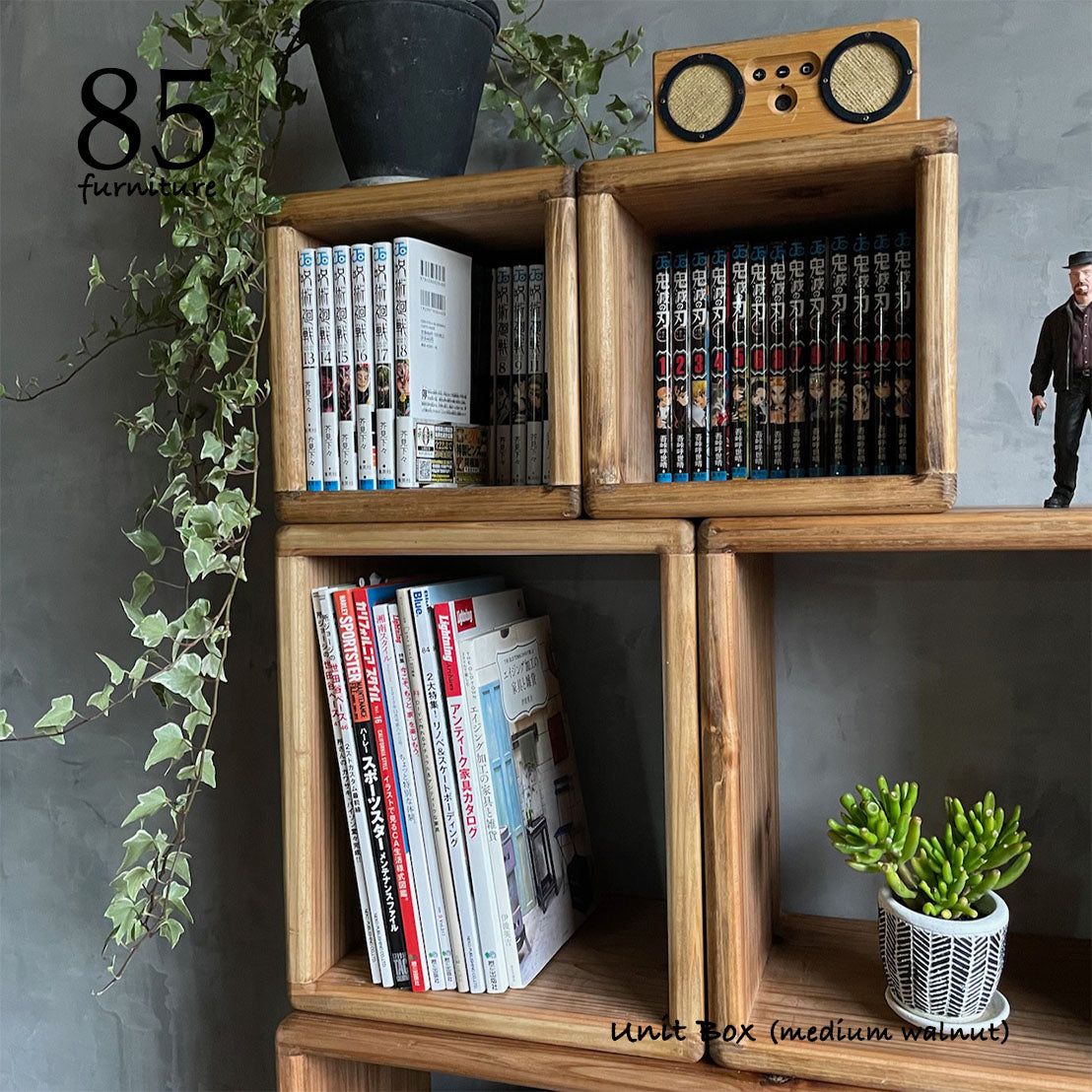 【ユニットボックス】Lサイズ