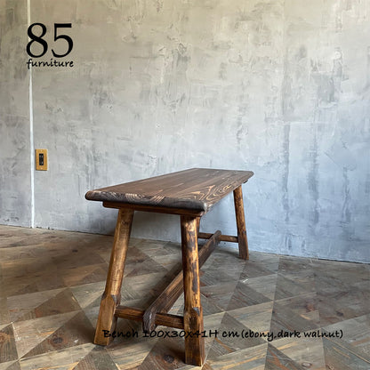 【癒されるベンチスツール】80~100cm　