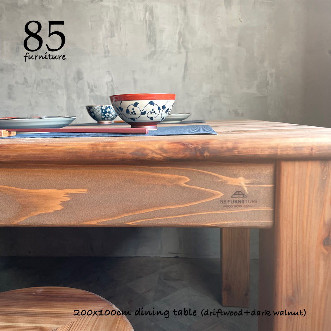 【癒されるダイニングテーブル】200×100cm