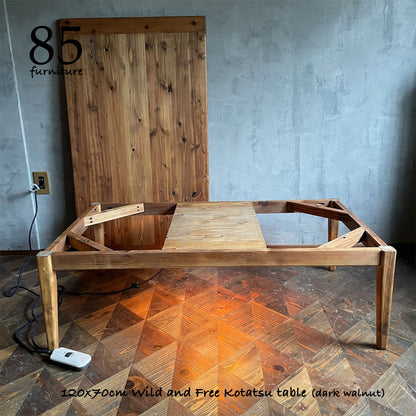 【Wild&Freeこたつ】105×60cm 120×70cm