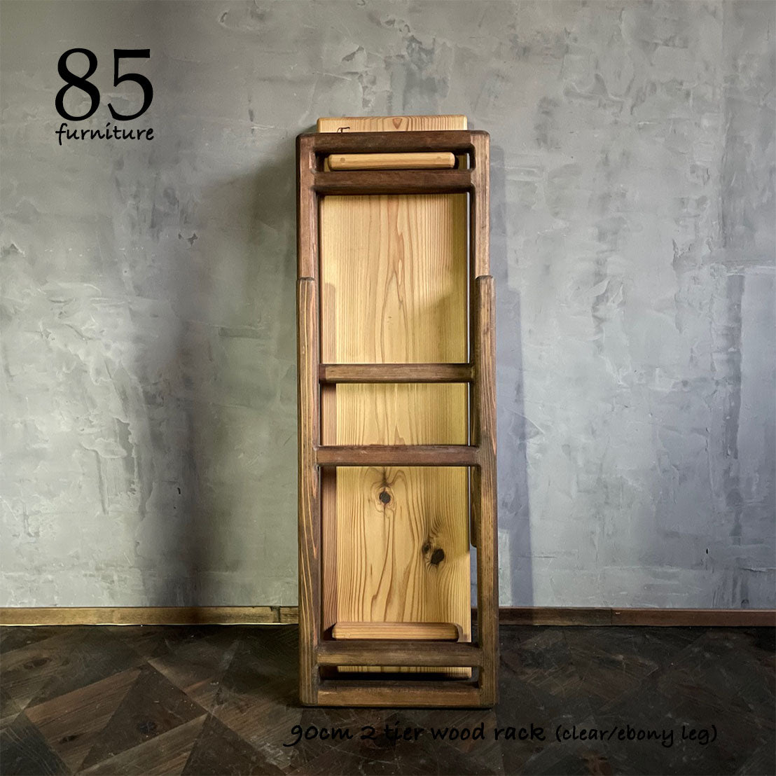 【２段棚】90×24cm