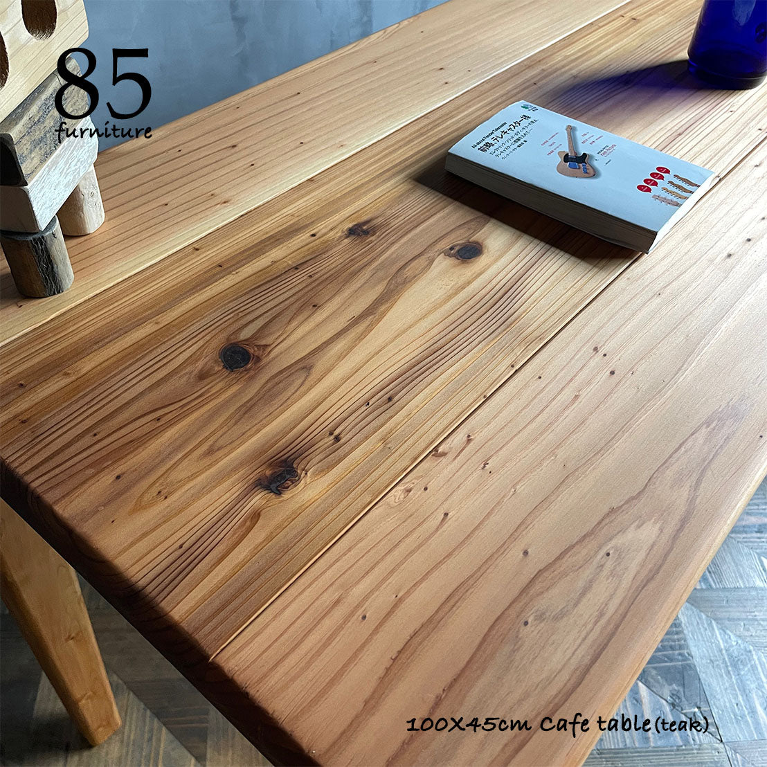 【Mipigカフェテーブル】 100×45cm　