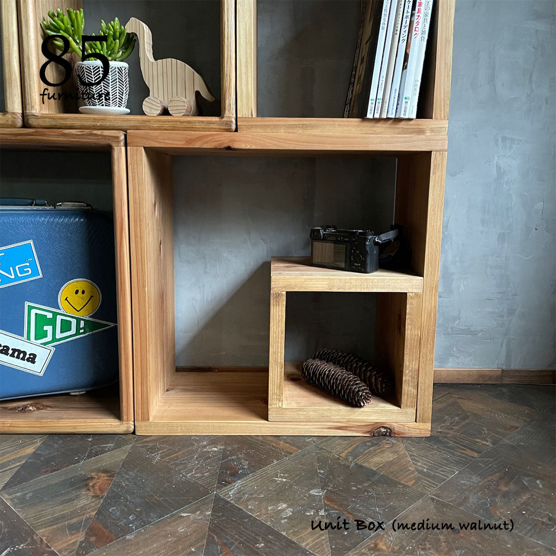 【ユニットボックス】Lサイズ