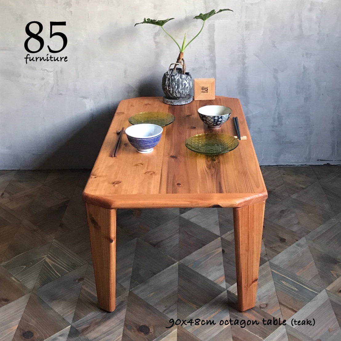 【癒されるローテーブル】 90×48cm　 80×60cm　