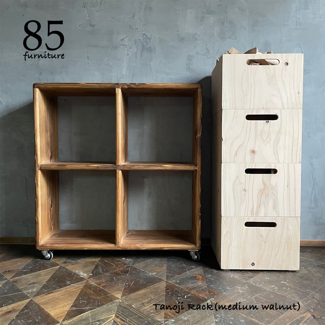 【田の字ラック】69×69cm 奥行24〜30cm W&F仕上げ