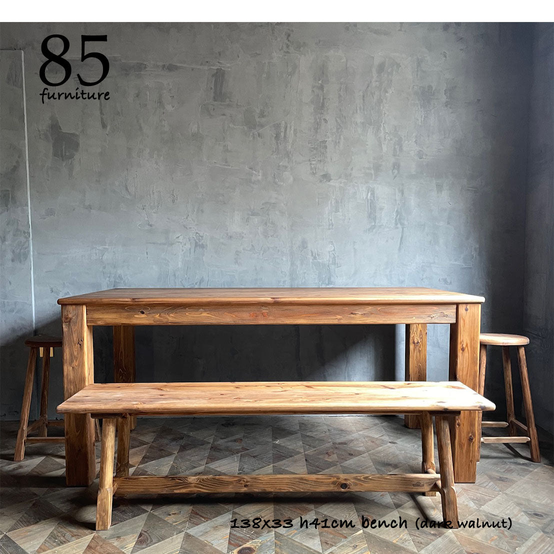 【癒されるベンチスツール】138cm