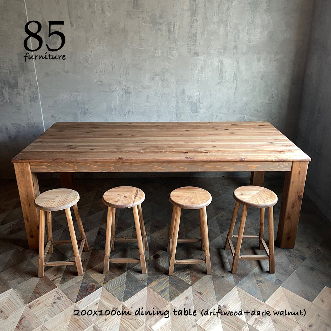 【癒されるダイニングテーブル】200×100cm