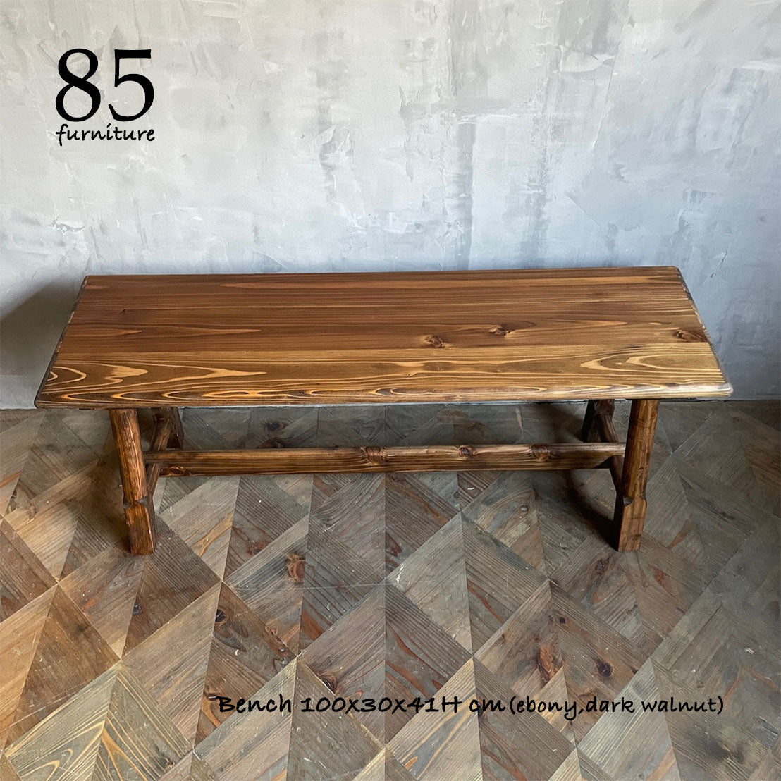 【癒されるベンチスツール】80~100cm　