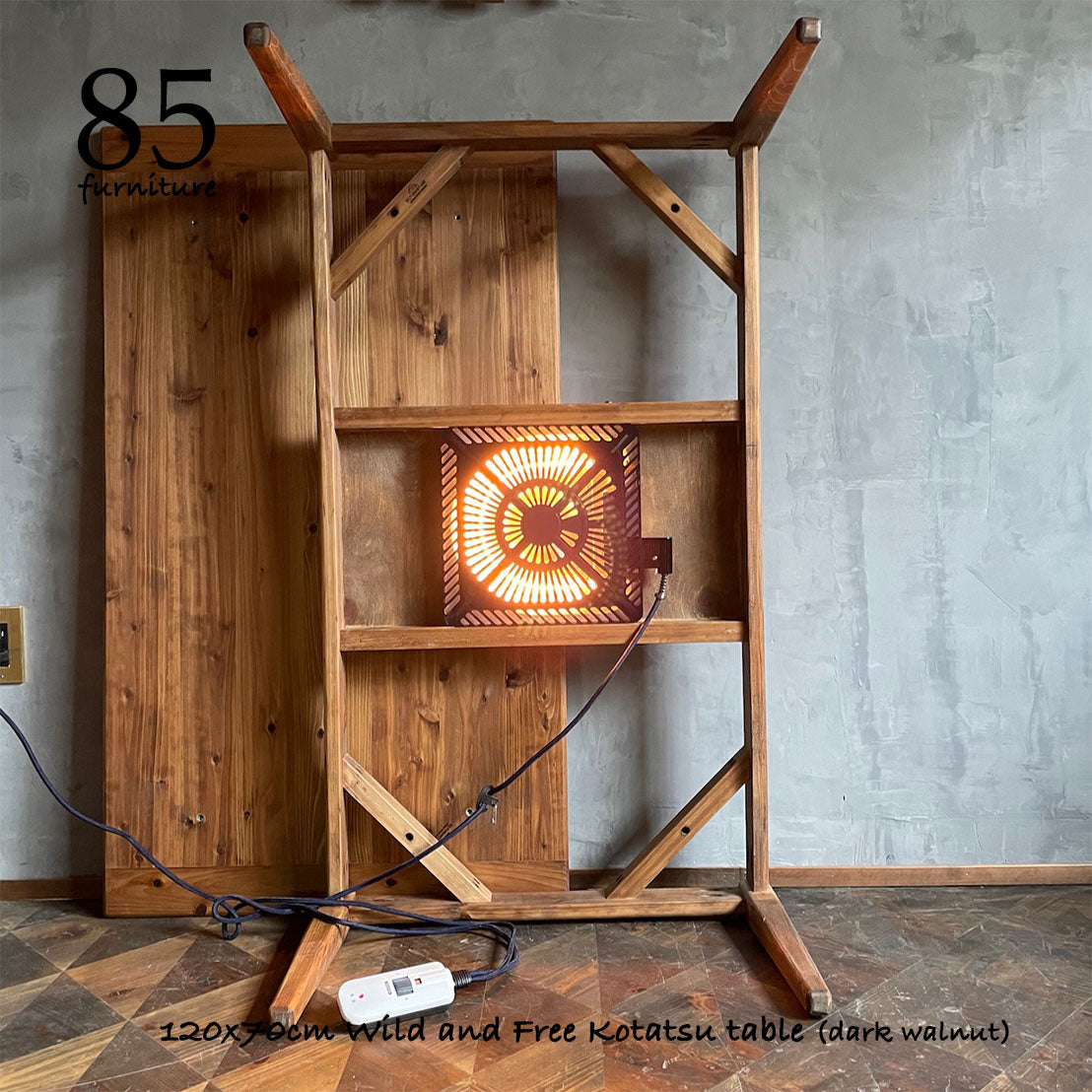 【Wild&Freeこたつ】105×60cm 120×70cm