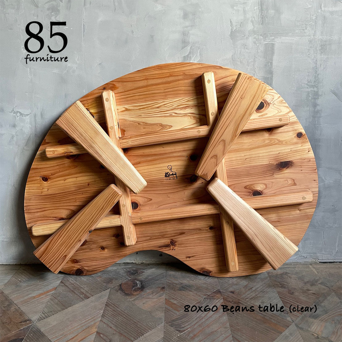 【ビーンズローテーブル】80×60cm