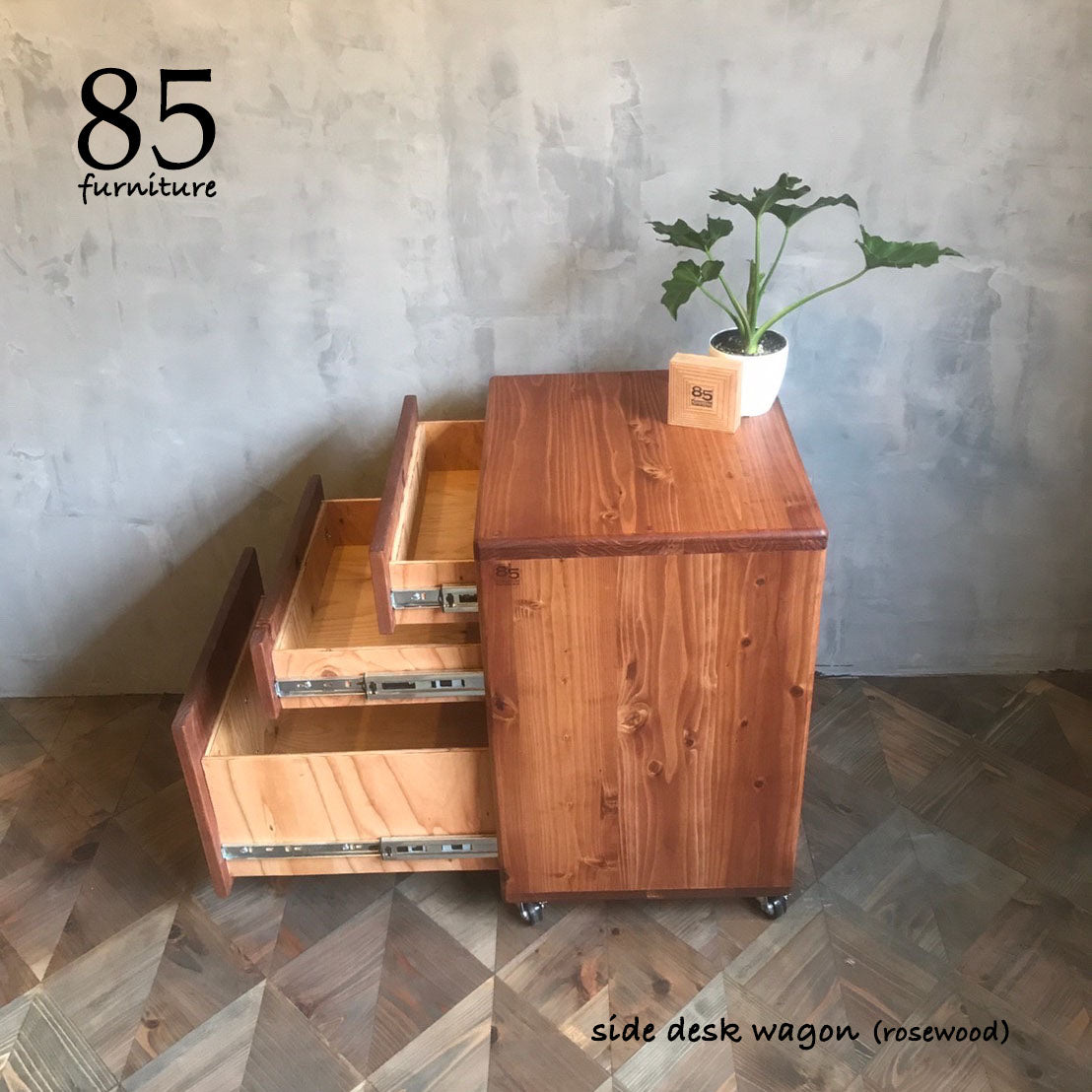 【シンプルワークデスク+サイドデスクワゴン+レトロライトスツール】お得な３点セット割引