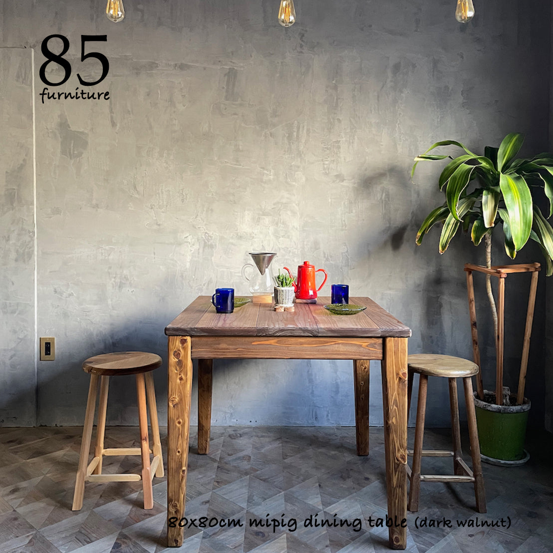 【Mipigカフェテーブル】 80×80cm　